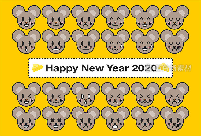 2020 New Year card: Year of the rat